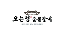 협력업체 로고