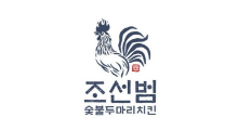협력업체 로고