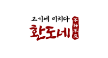 협력업체 로고