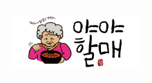 협력업체 로고