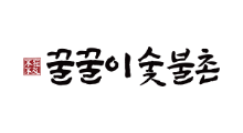 협력업체 로고