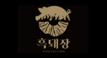 협력업체 로고