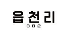 협력업체 로고